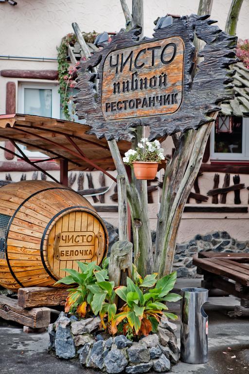 Chisto Hotel Gomel Luaran gambar