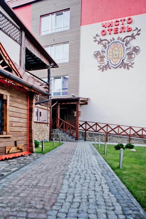 Chisto Hotel Gomel Luaran gambar